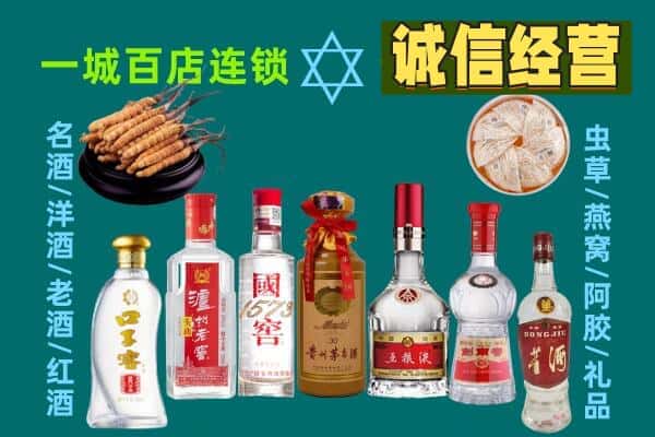 贺州回收五粮液酒瓶