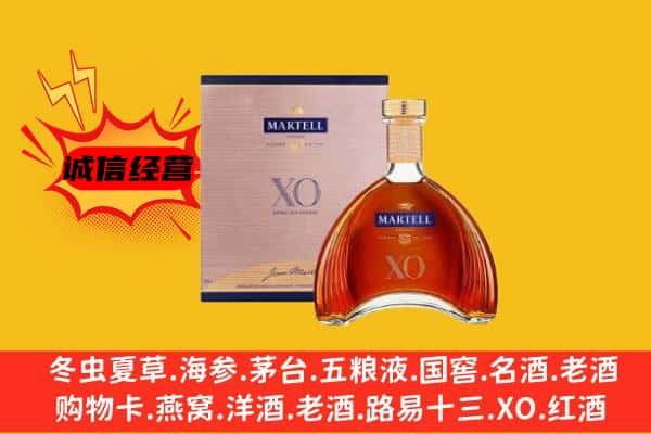 贺州上门回收马爹利价格