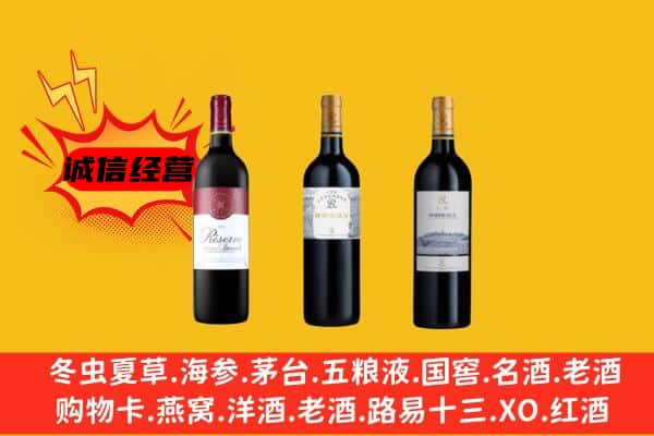 贺州上门回收拉菲价格