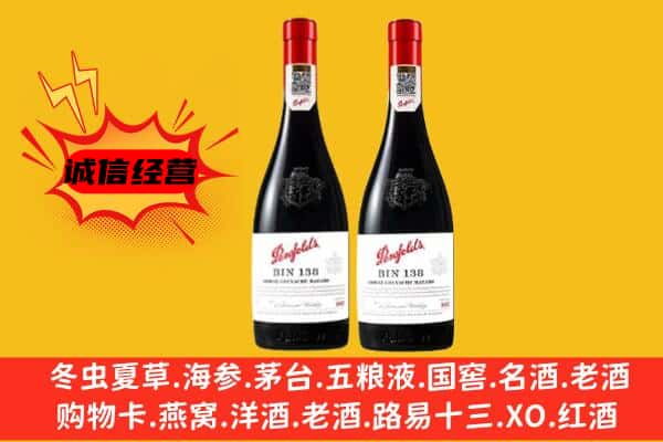 贺州上门回收奔富价格