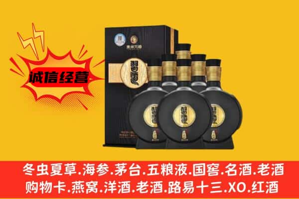 贺州上门回收习酒价格