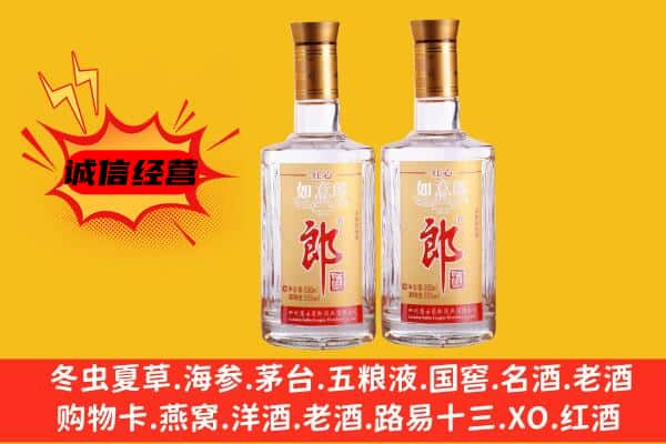贺州上门回收郎酒价格