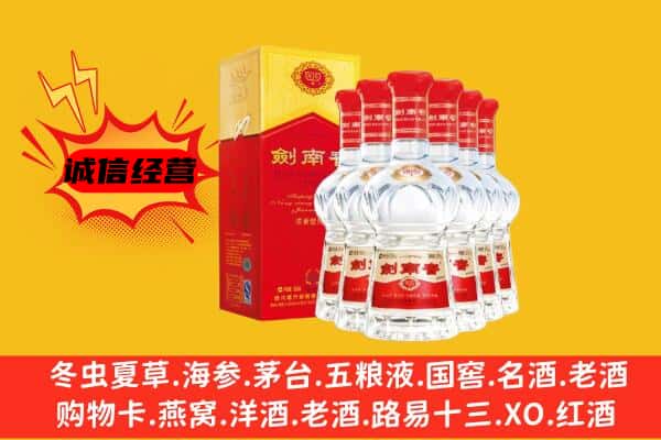 贺州上门回收水晶剑价格