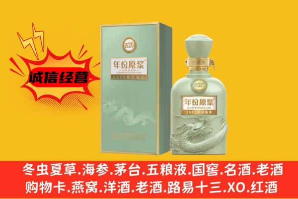 贺州上门回收古井贡酒价格