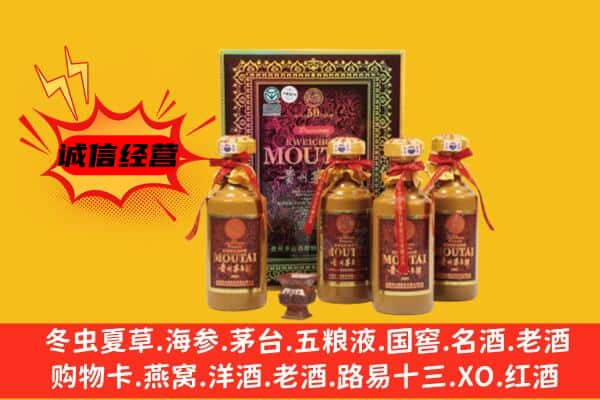 贺州回收50年份茅台酒