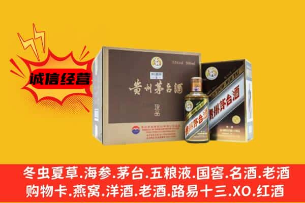 贺州回收彩釉茅台酒