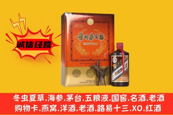 贺州回收精品茅台酒