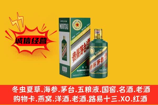贺州回收生肖茅台酒