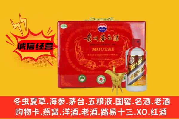 贺州回收80年份茅台酒