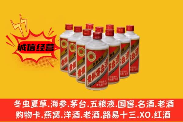 贺州回收80年代茅台酒