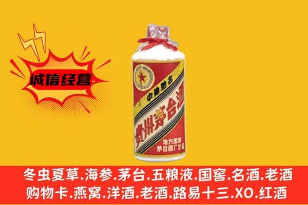 贺州回收五星茅台酒