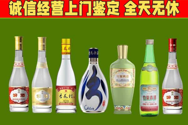 贺州回收汾酒怎么报价